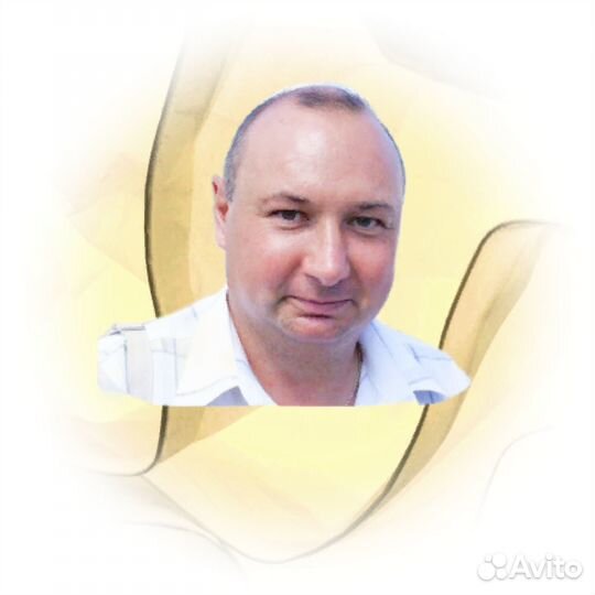 Начальник ахо