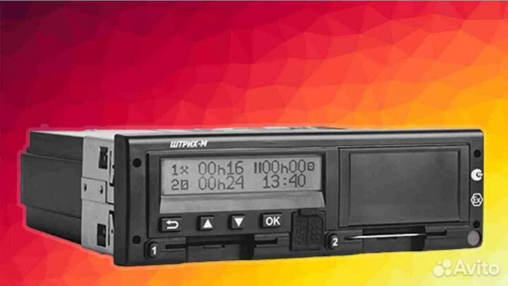 Тахограф Atol Drive Smart.С калибровкой