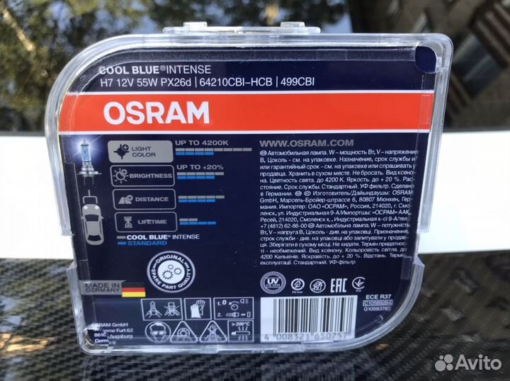 Галогеновые лампы Osram Cool Blue H7 +20 оригинал