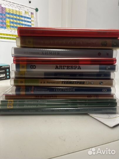 Учебники за 8 класс