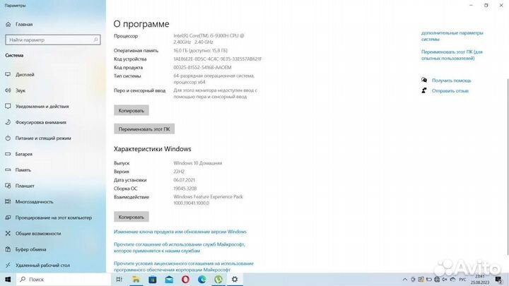 Игровой ноутбук