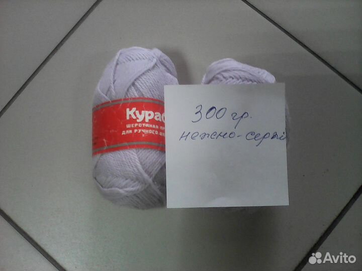 Пряжа для вязания шерсть СССР+ шерсть Япония