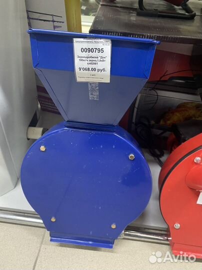 Зернодробилки