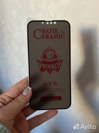 Матовая пленка антишпион iPhone 13/ 13 pro