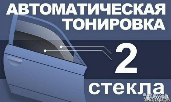 Установка двойных стекол
