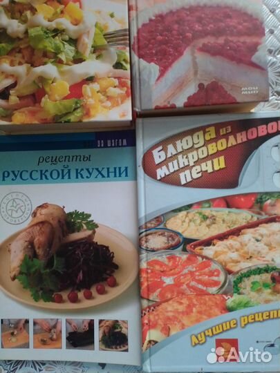 Книги о кулинари,цена за все