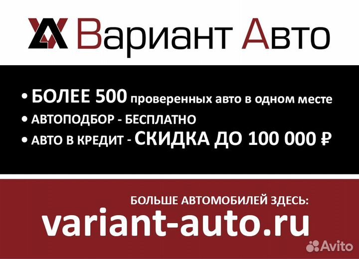 Renault Logan Stepway 1.6 AT, 2020, 117 000 км