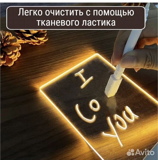 Доска для заметок с подсветкой