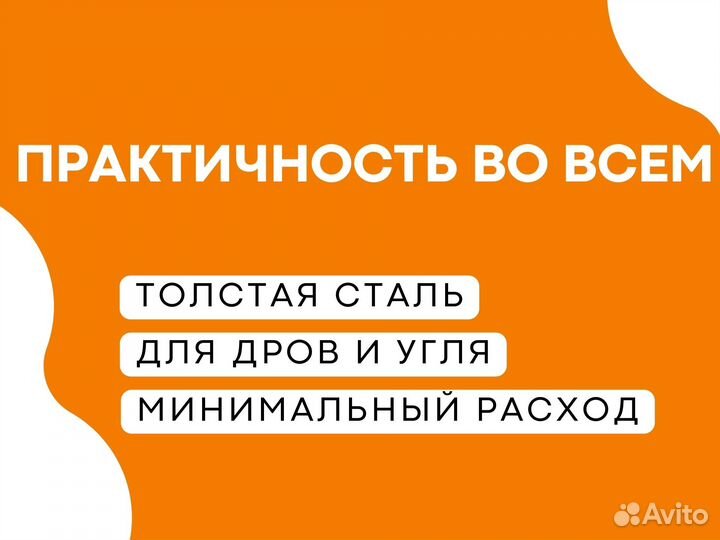 Новый Котел Твердотопливный для частного дома