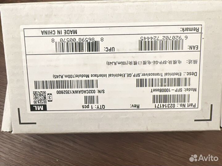 Sfp модуль huawei 1000BaseT