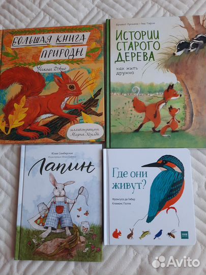 Книги издательства миф