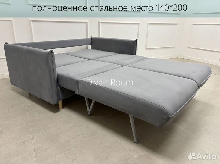 Диван малютка