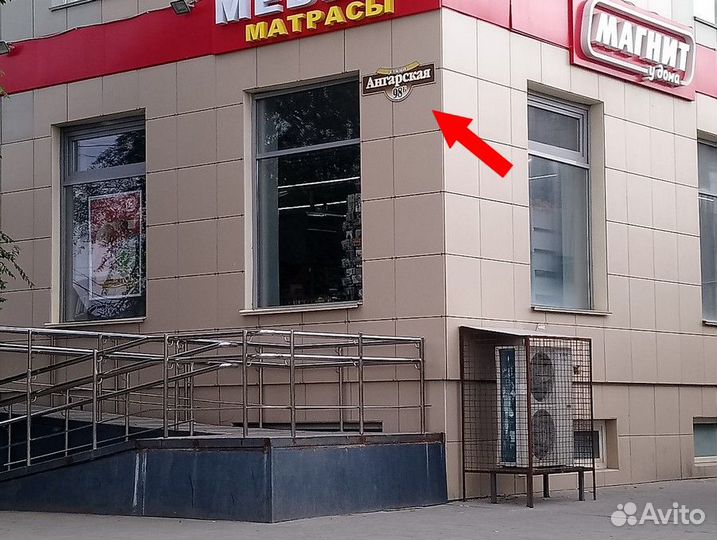 Антенный переходник Volkswagen с питанием