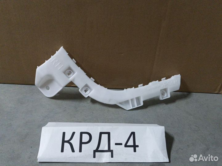 Кронштейн бампера заднего ASX 1 га0 2010