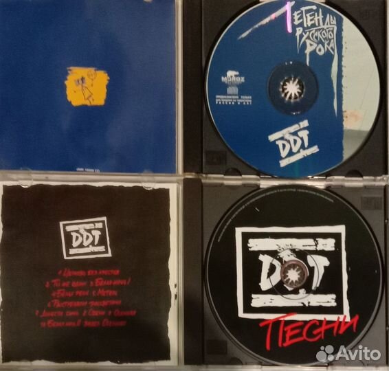 Русский рок на CD диск