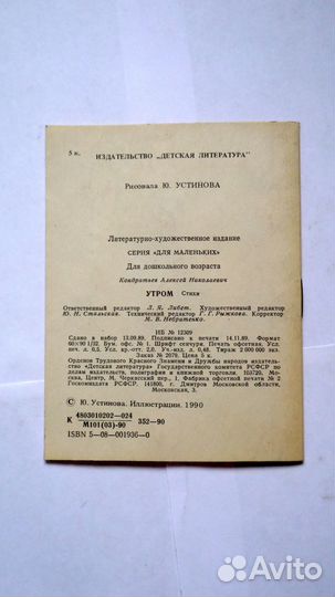 Утром Кондратьев