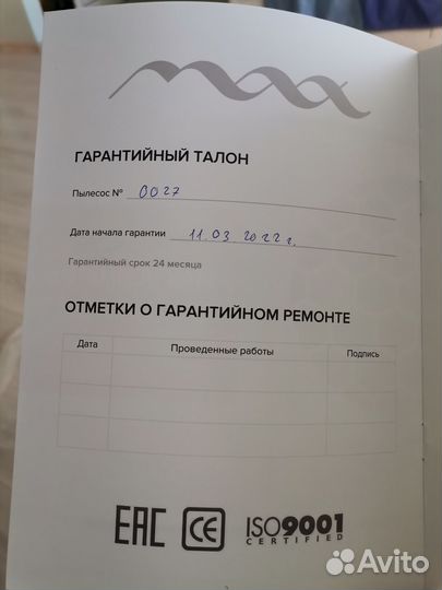 Продаю новый маникюрный пылесос