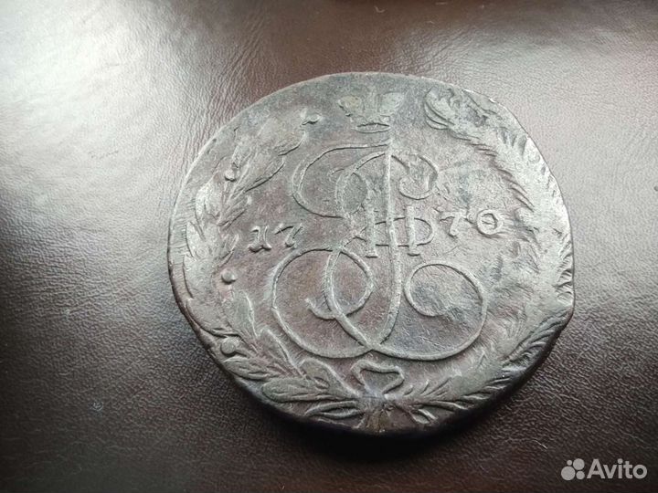 5 копеек Екатерины 2 1770.1772.1773г