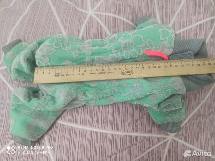 Комбинезон для маленькой собачки осенний