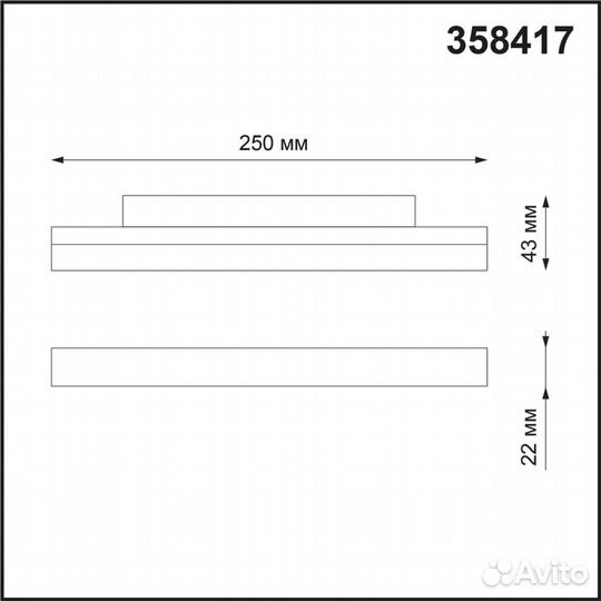 Трековый светильник novotech flum 358417