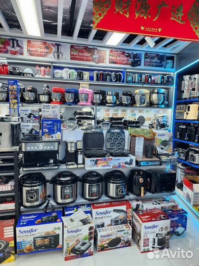 Посредник в Китае/Байер/Выкуп 1688