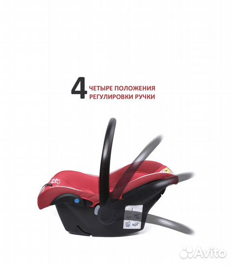 Автолюлька от 0 до 13