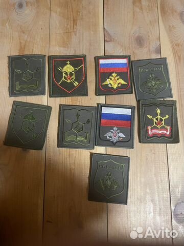 Шевроны