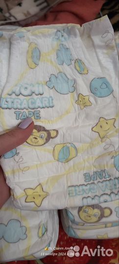 Подгузники