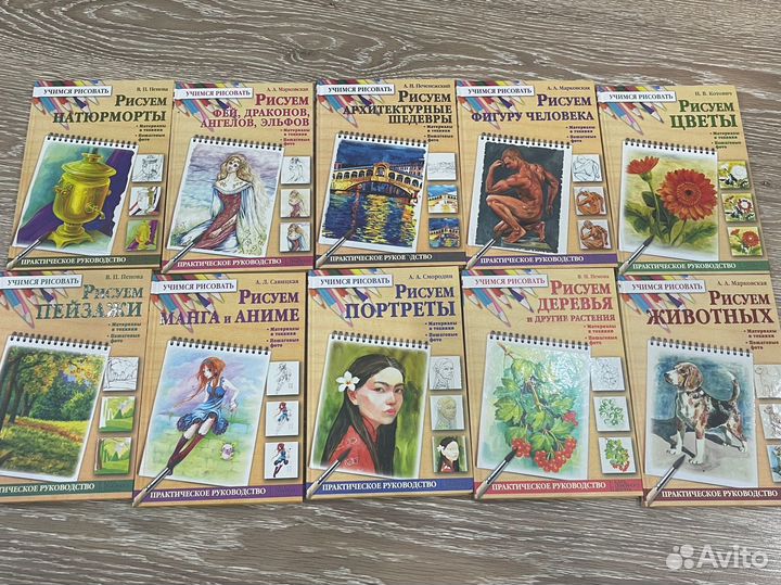 Книги по рисованию