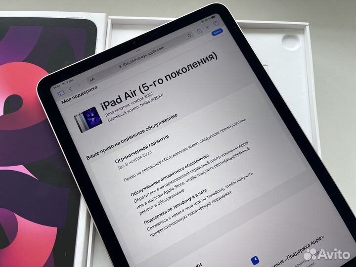 10.9 iPad Air 5 M1 64 Gb Wi-Fi 2022