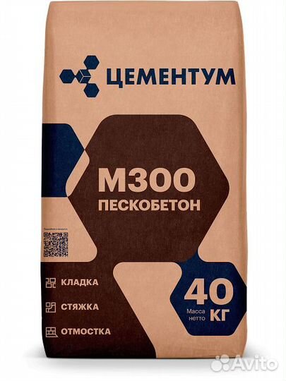 Пескобетон М300 (40кг) Цементум (ex. Holcim)