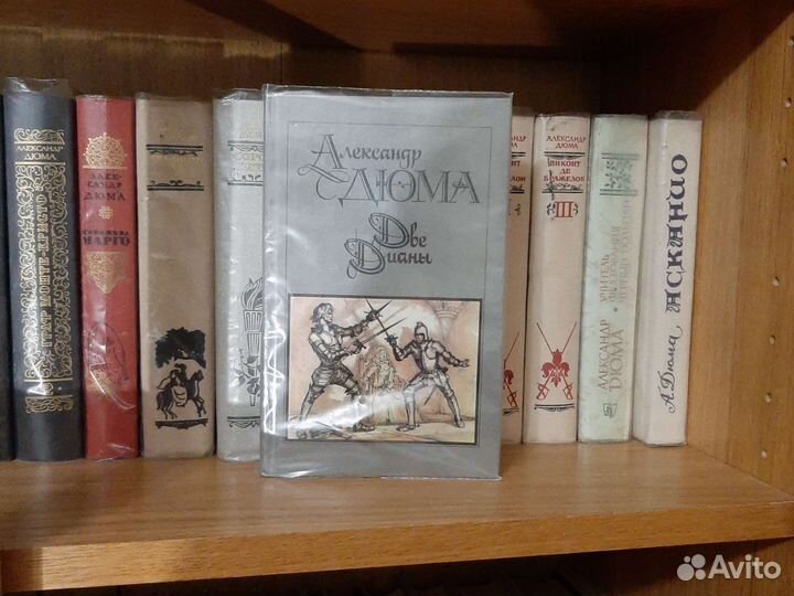 Андре Моруа, Дюма Александр