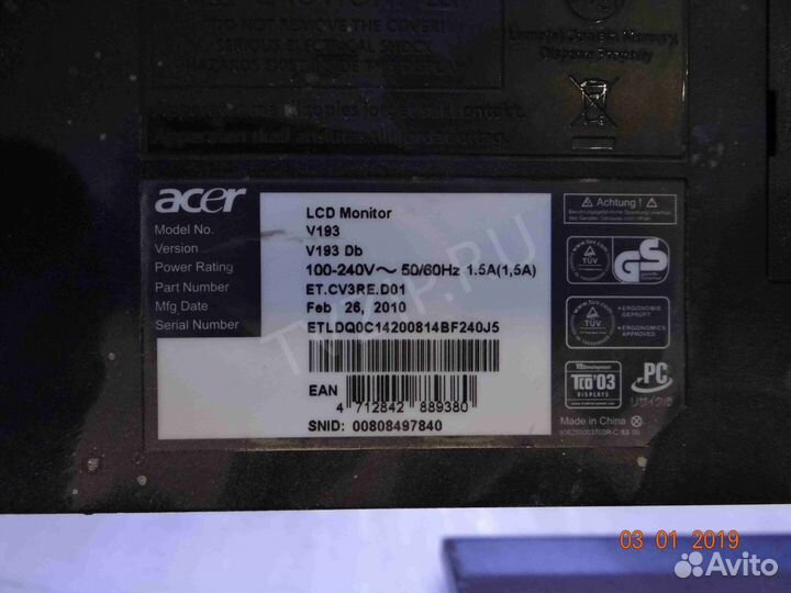 491361300100H; 791401300663H