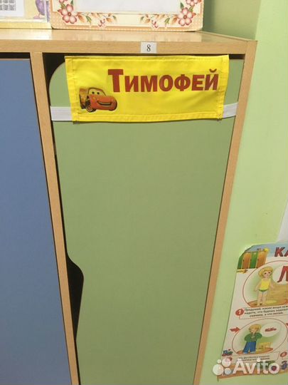 Кармашек на шкафчик