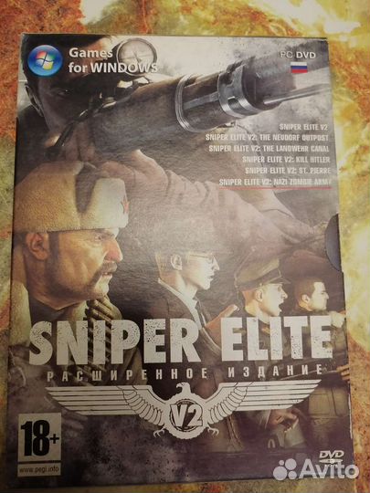 Sniper elite v2