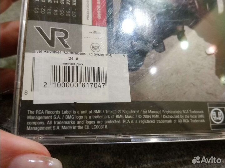 Velvet Revolver Contraband