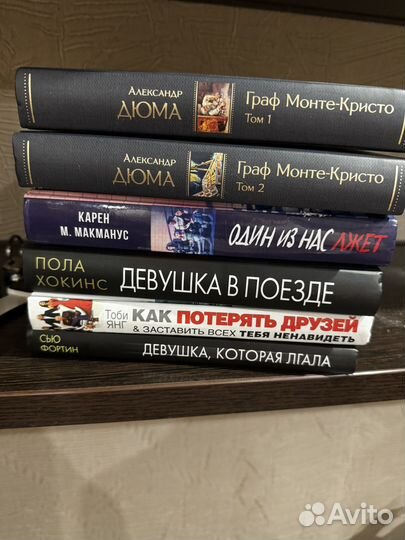Книги