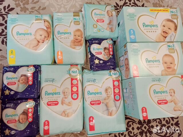 Подгузники Памперс