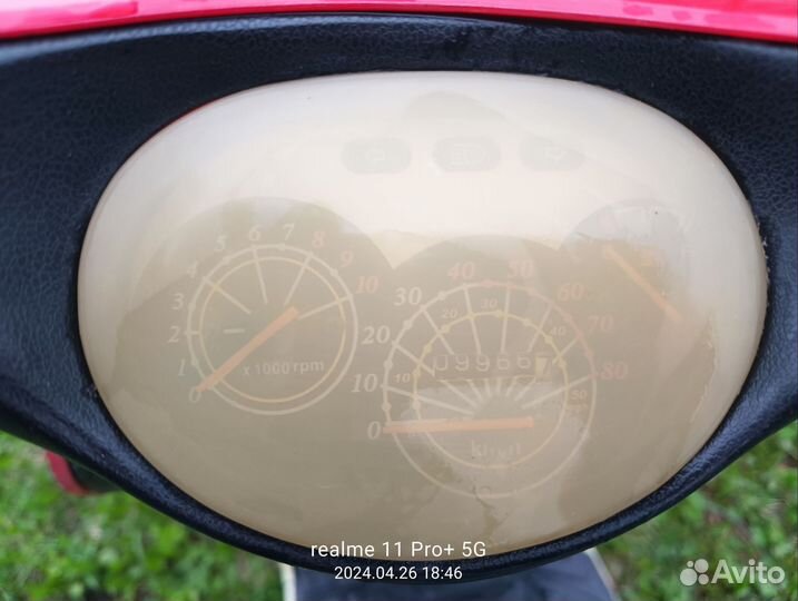 Скутер 50 куб