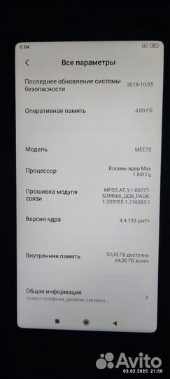 Xiaomi Redmi Note 5, 4/64 ГБ