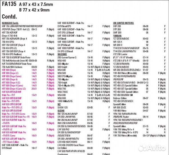 Колодки Ferodo FDB497 FA135 FA228 MCB582 2P-211