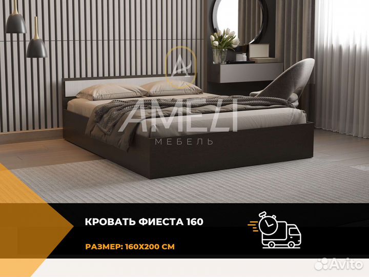 Кровать 120х200 см