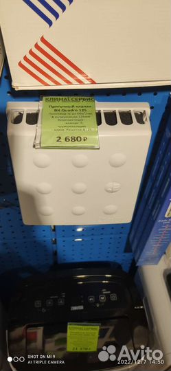 Приточный вентиляционный клапан