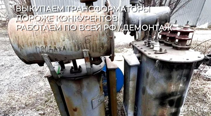 Трансформатор 160 квт неликвид тм