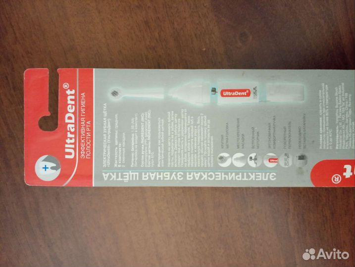 Электрическая зубная щетка Новая