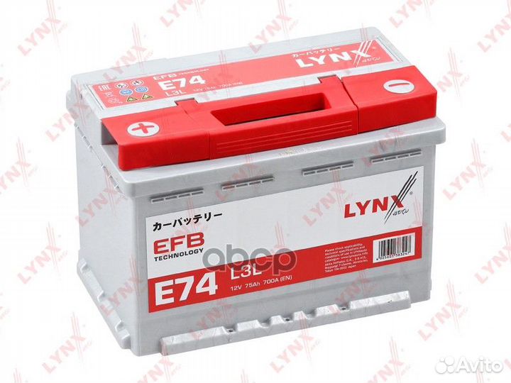 Аккумулятор EFB L3L, 75 Ah, 700 A, прямая, 277x