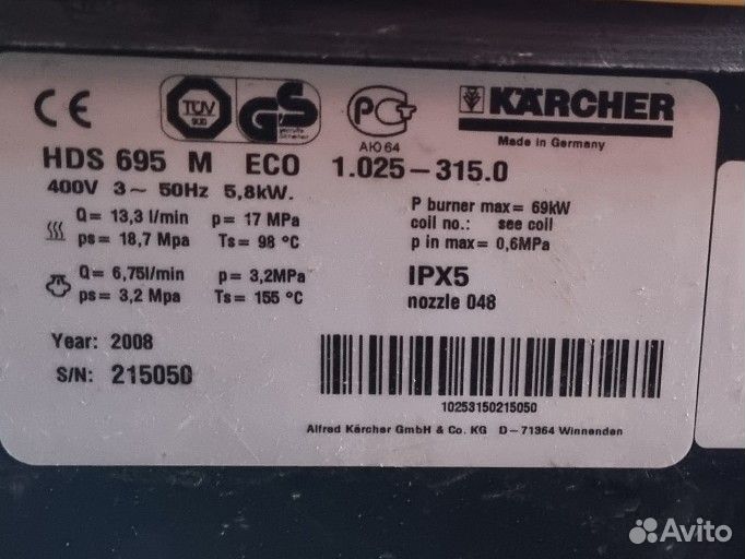 Мойка высокого давления karcher HDS 695 ECO M