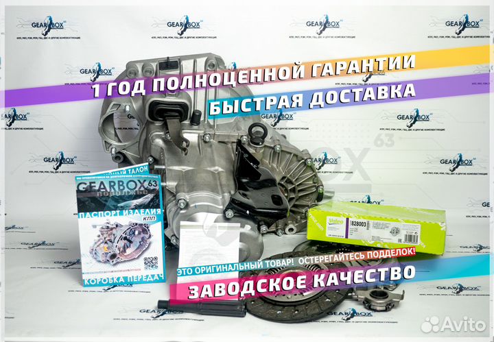 Новая Коробка Передач кпп ваз 2170 Приора (2 шп)