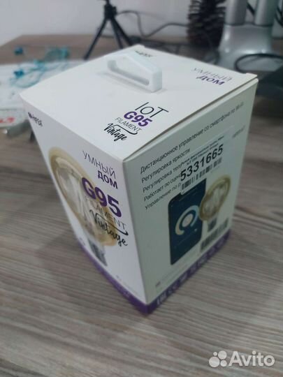 Умная лампа Hiper IoT G95 Filament Vintage