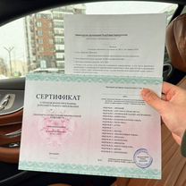 Пассивный доход на видеороликах, Астана
